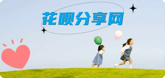 套信用卡信用卡商家平台☀️诚信信用卡24小时在线接单 - 景德镇信用卡